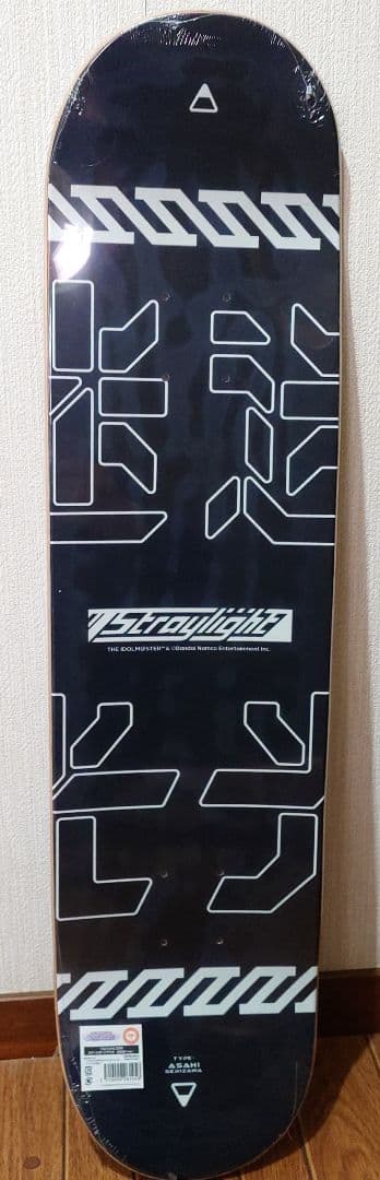Straylight 芹沢あさひスケートボードデッキ 光は光へver. ツタヤ