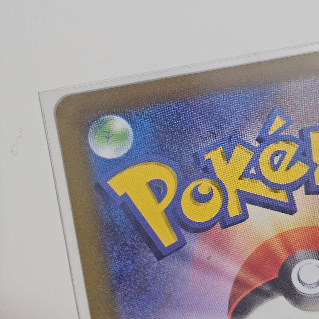 【美品】ポケモンカード ルギアV SR S12 パラダイムトリガー