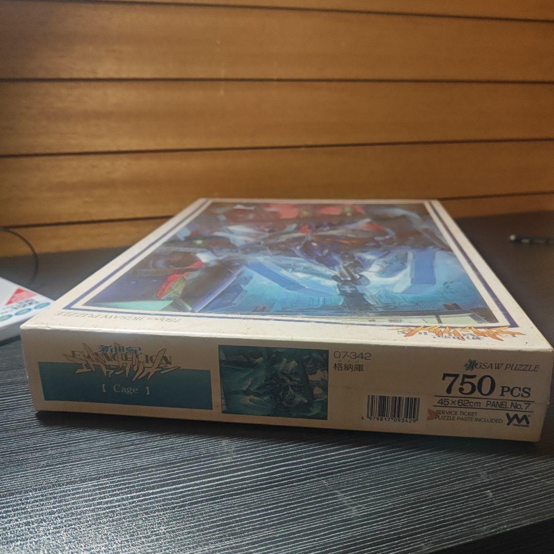 エヴァンゲリオン ジグソーパズル 750pcs ケイジ　格納庫　初号機　未使用