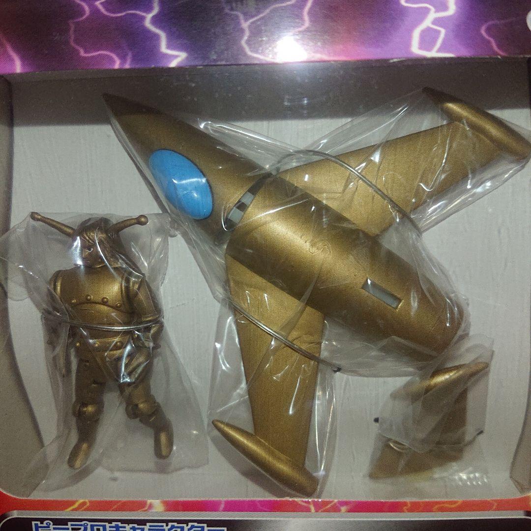 非売品/マグマ大使 アクション フィギュア