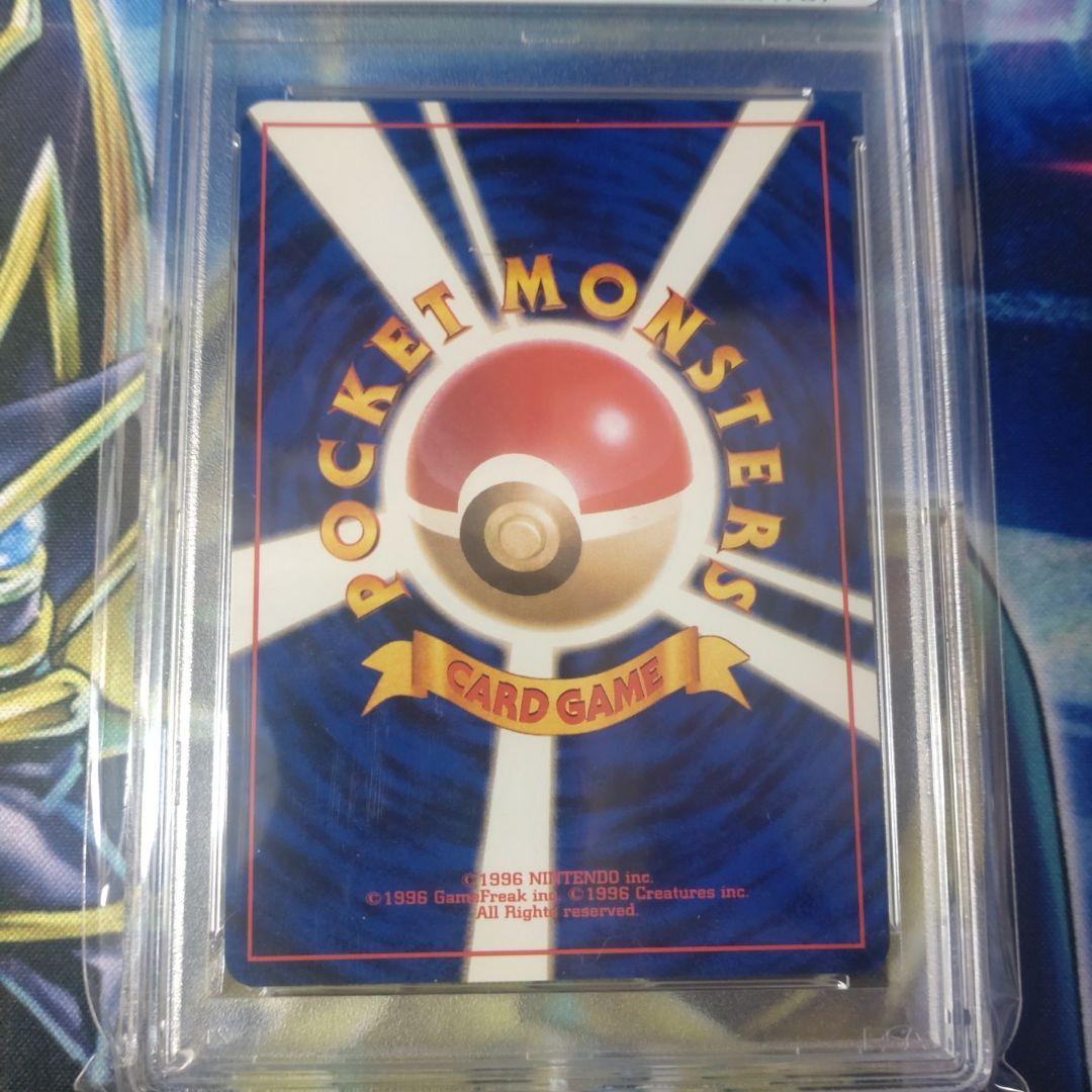 【PSA9】カビゴン 旧裏 No.143 ポケモンカード ポケモンジャングル