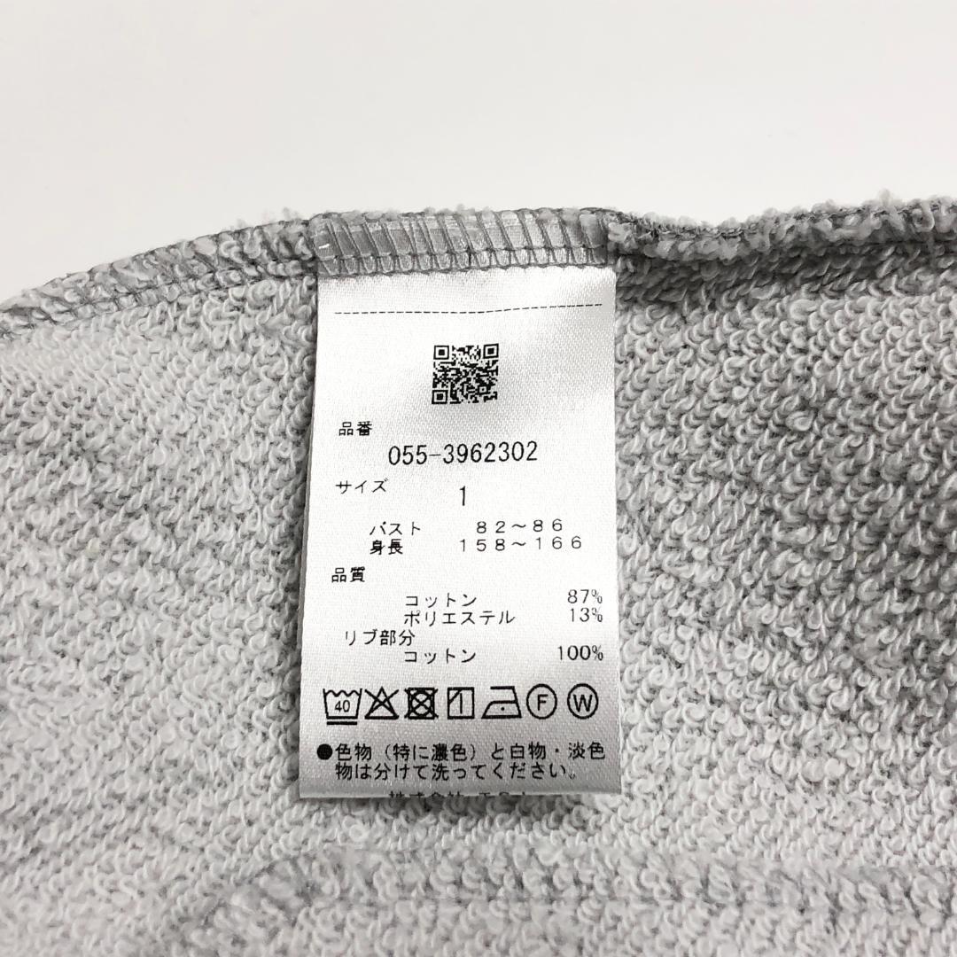 新品未使用　PEARLY GATES　フルジップパーカー　1　グレー