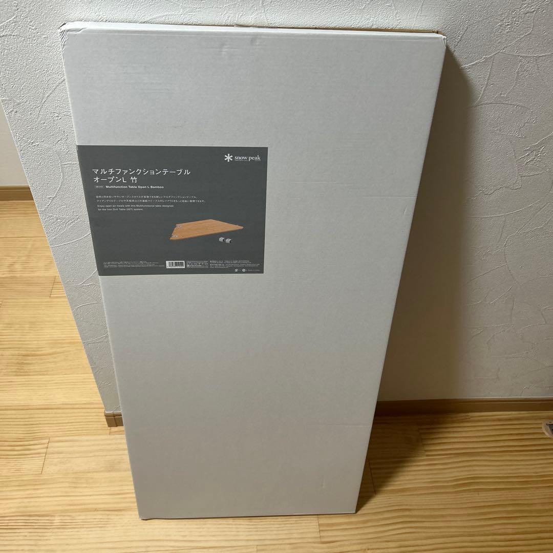 【新品、未開封】peakマルチファンクションテーブルオープンL、Rセット
