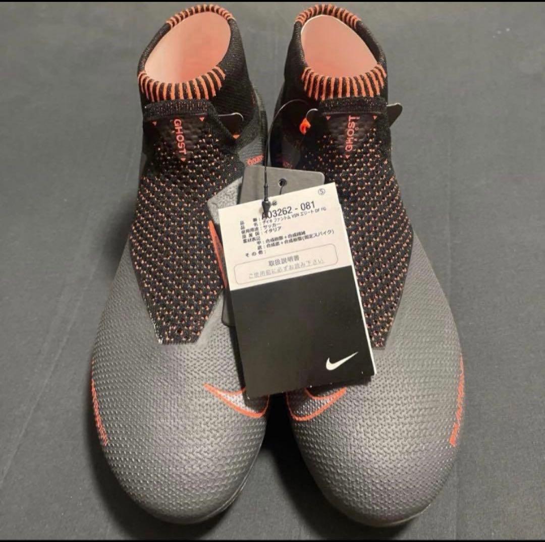 NIKE ファントムビジョン DF FG 25.5cm 89