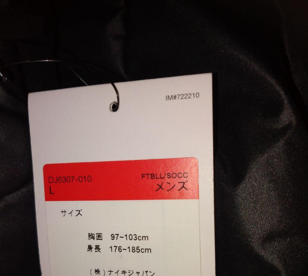 L ナイキ 中綿ジャケット Therma-FIT アカデミー プロ 2イン1