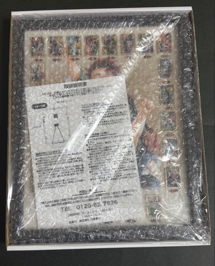鬼滅の刃 JCS限定 全巻ピンズセット 額装付き