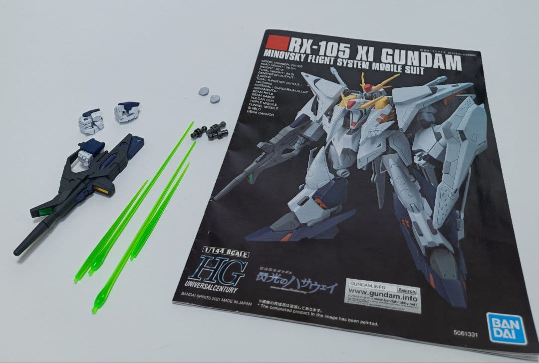 HG　Ξガンダム　クスィーガンダム　完成品　ハイパー・メガ・バズーカ・ランチャー