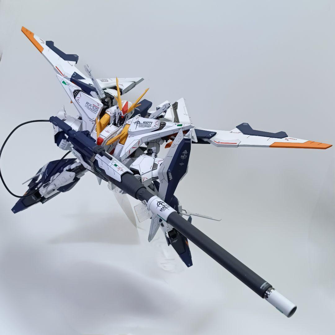 HG　Ξガンダム　クスィーガンダム　完成品　ハイパー・メガ・バズーカ・ランチャー