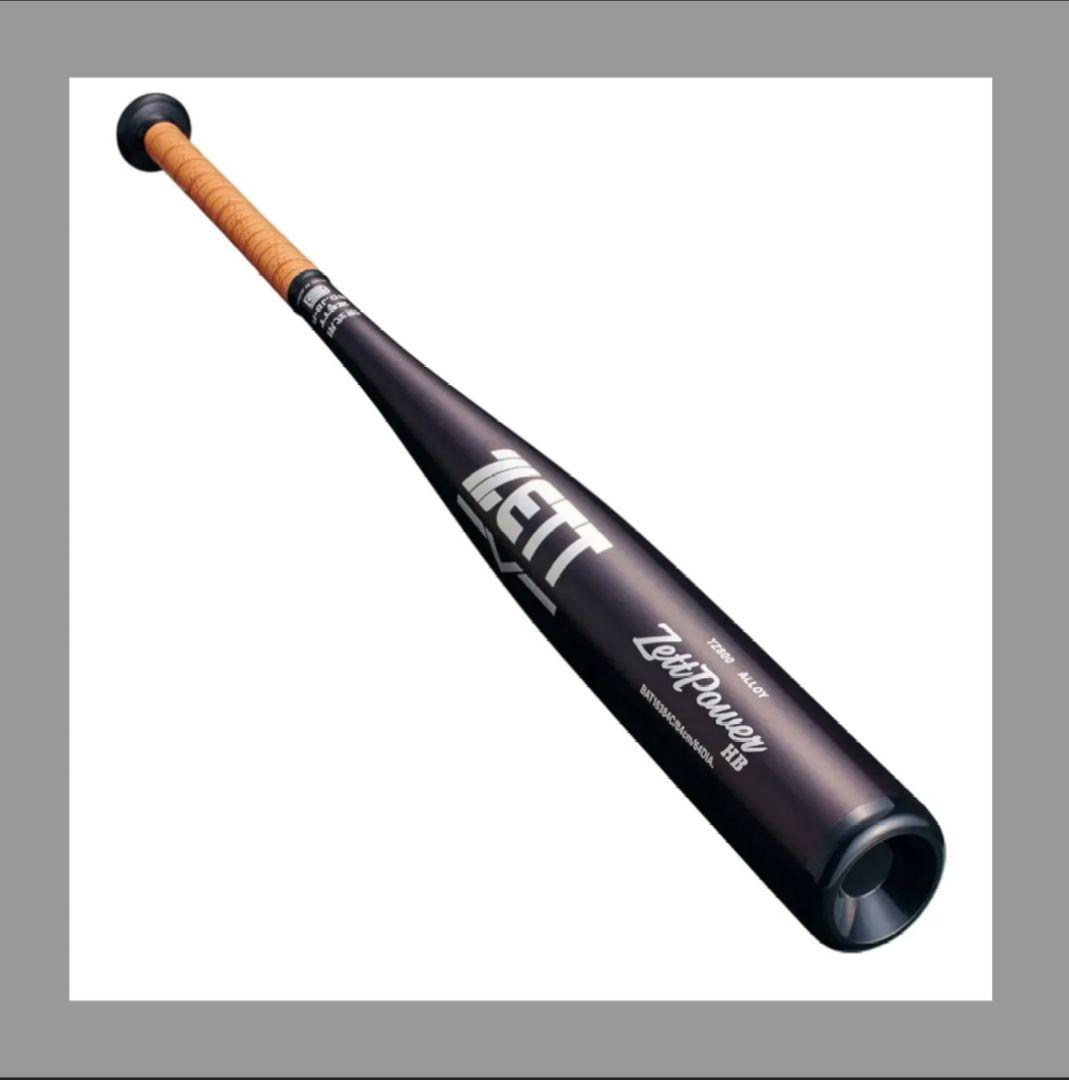 ZETTゼットパワー新基準 金属バット 84cm