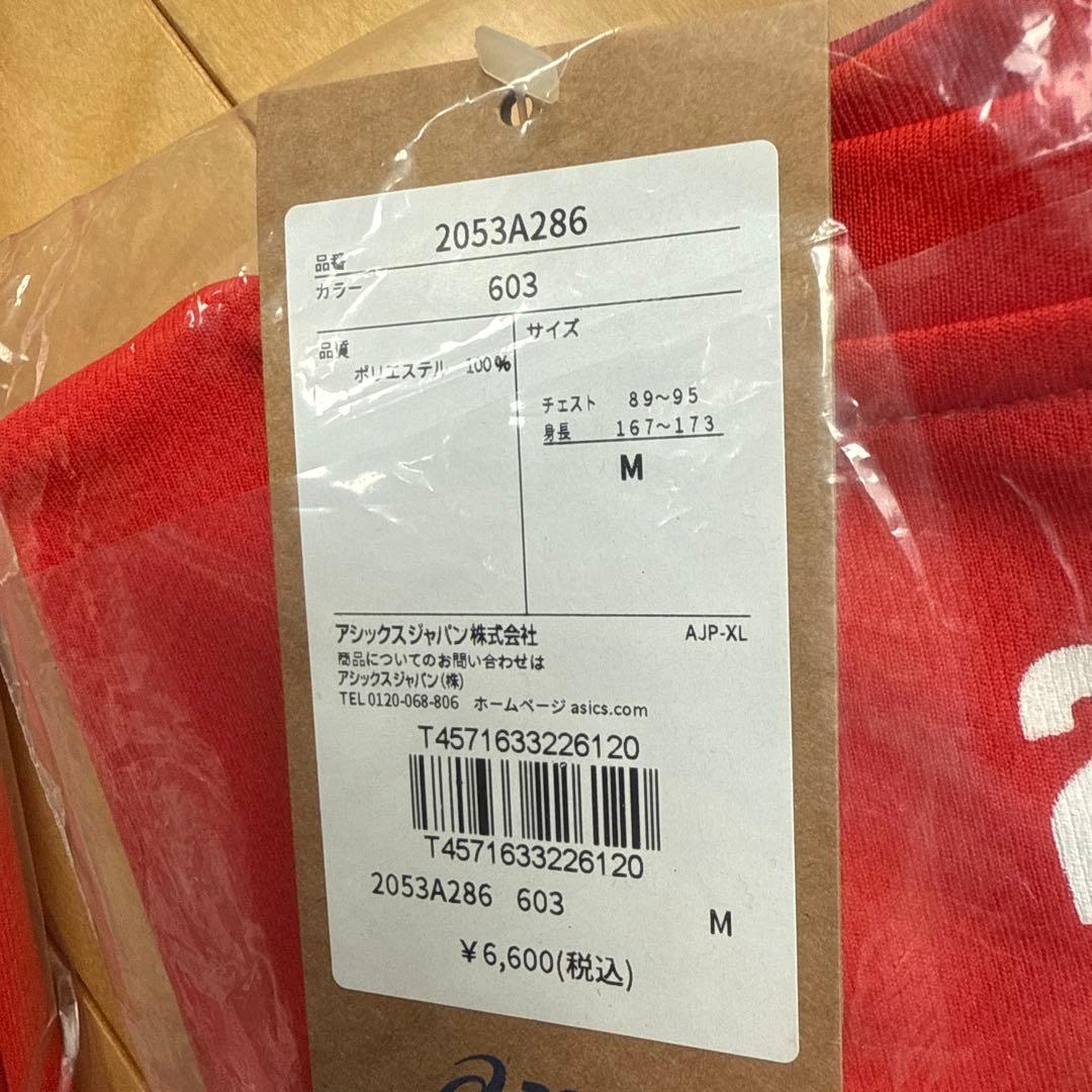ASICS バレーボールシャツ　RAN 12 M 応援Tシャツ