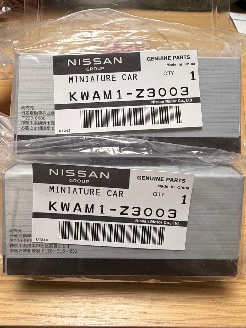 MINI GT ニスモフェスティバル モチュール オーテック Z 2台セット