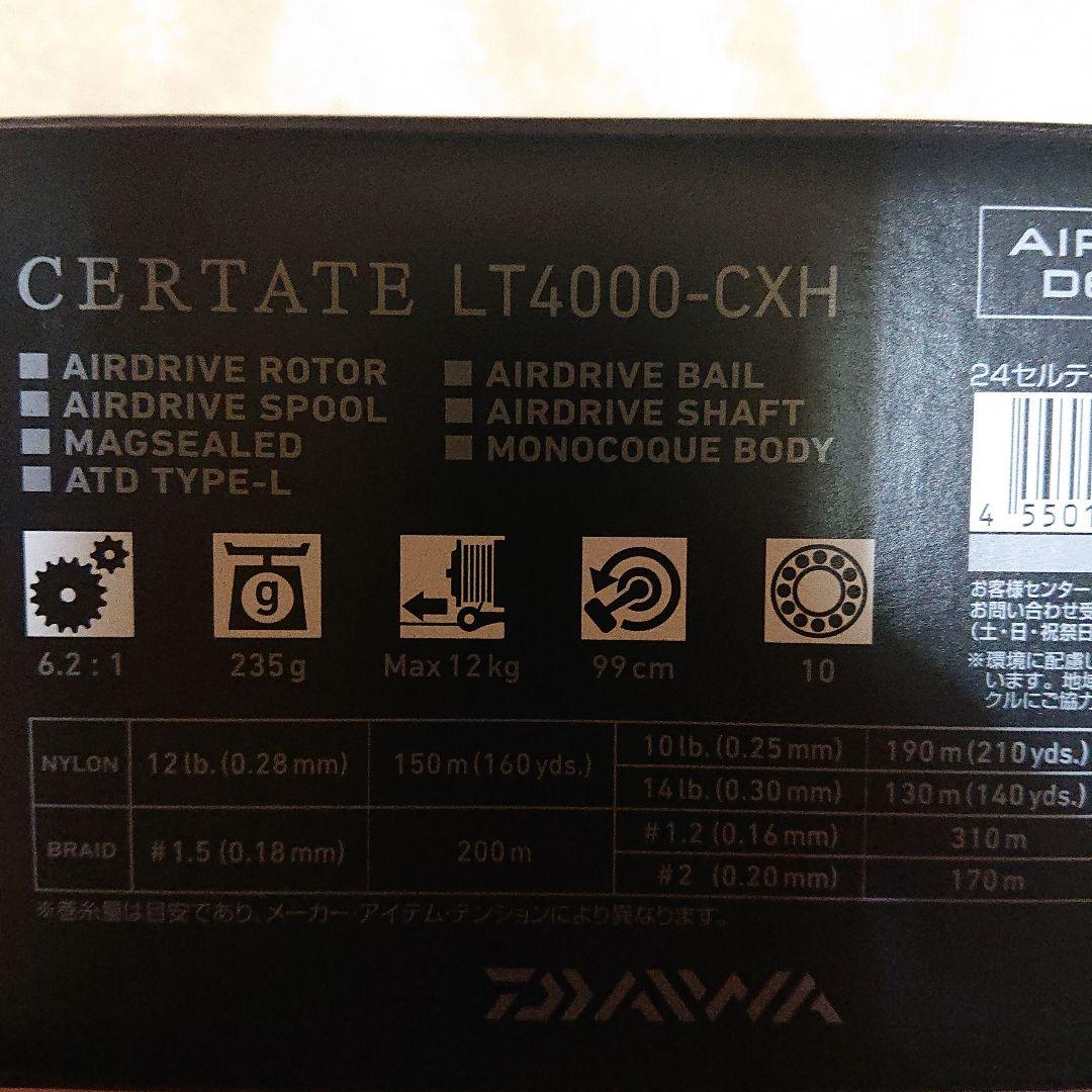 Daiwa 24CERTATE LT4000-CXH (新品未使用)