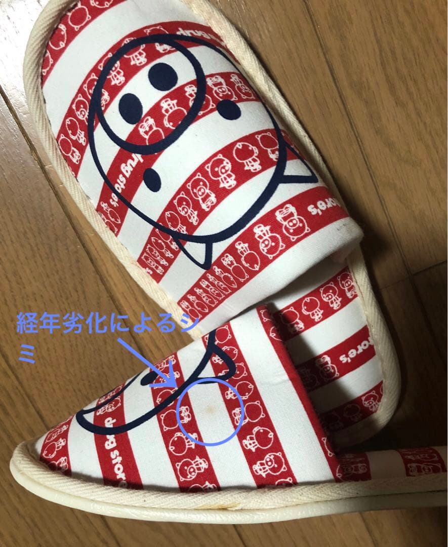 drug store's 超レアなキッチンマットとスリッパのセット 通常販売商品