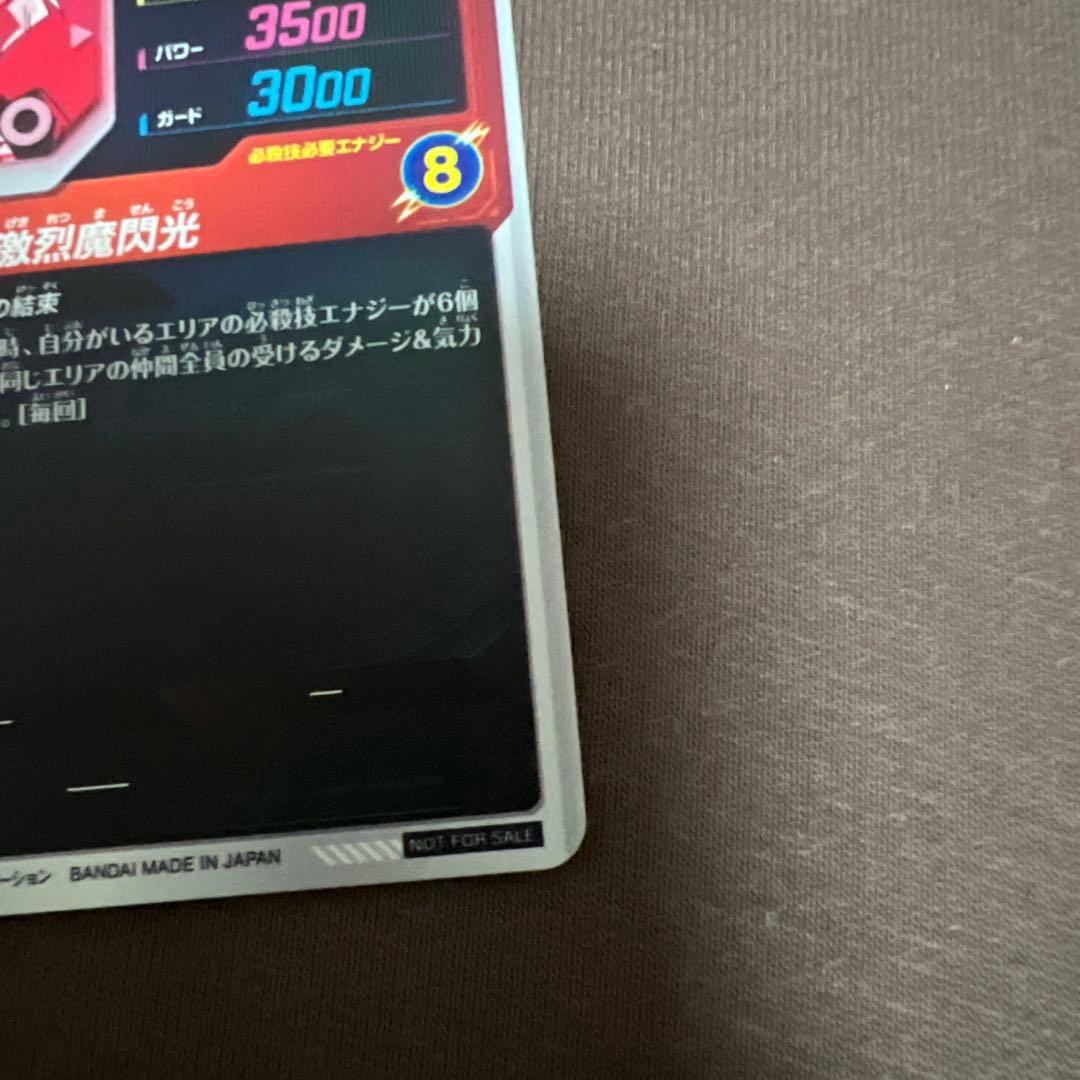 sdvtp-005 パラレル