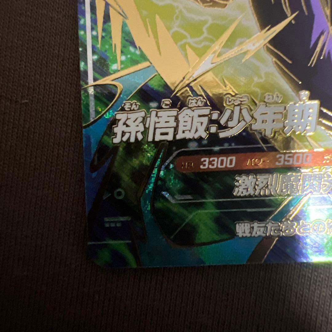 sdvtp-005 パラレル