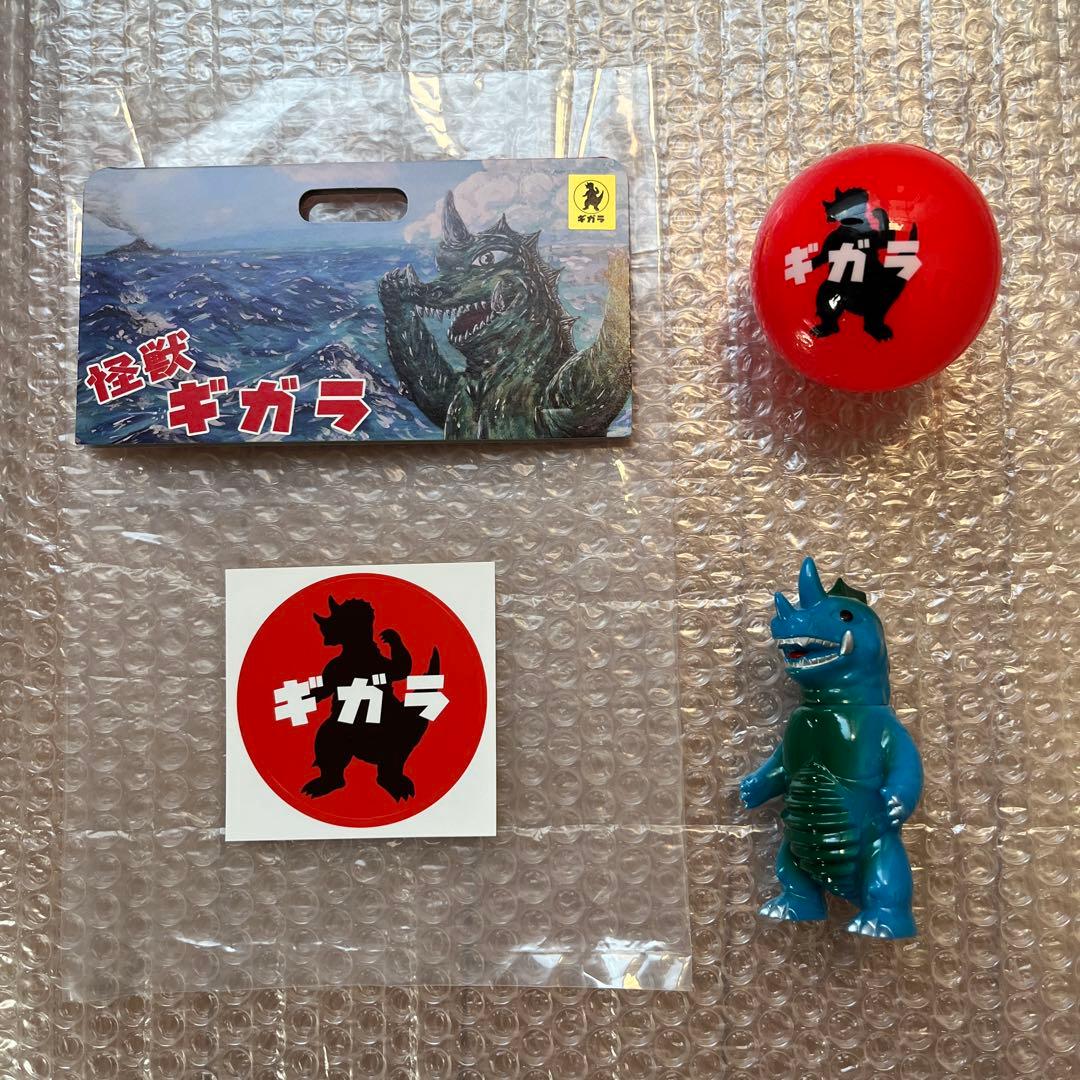 中古　ソフビ　Spectrum lab　ミニギガラ ボールセット
