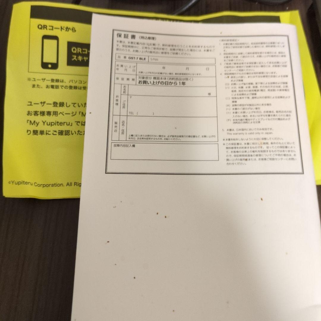 訳あり　動作異常無し！GST7-BLE ゴルフスイングトレーナー