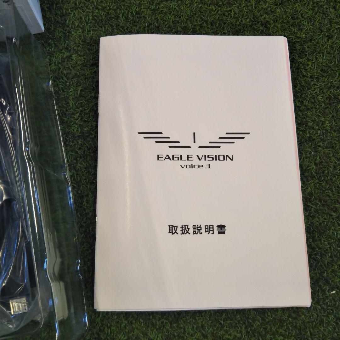 新品未使用 EAGLE VISION EV-803 Voice3 GPSナビ