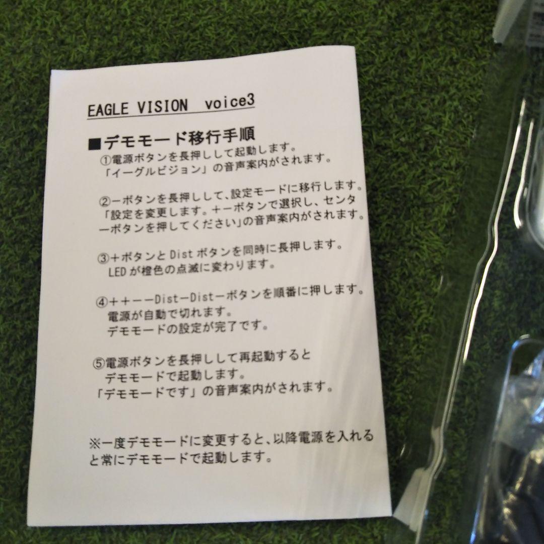 新品未使用 EAGLE VISION EV-803 Voice3 GPSナビ