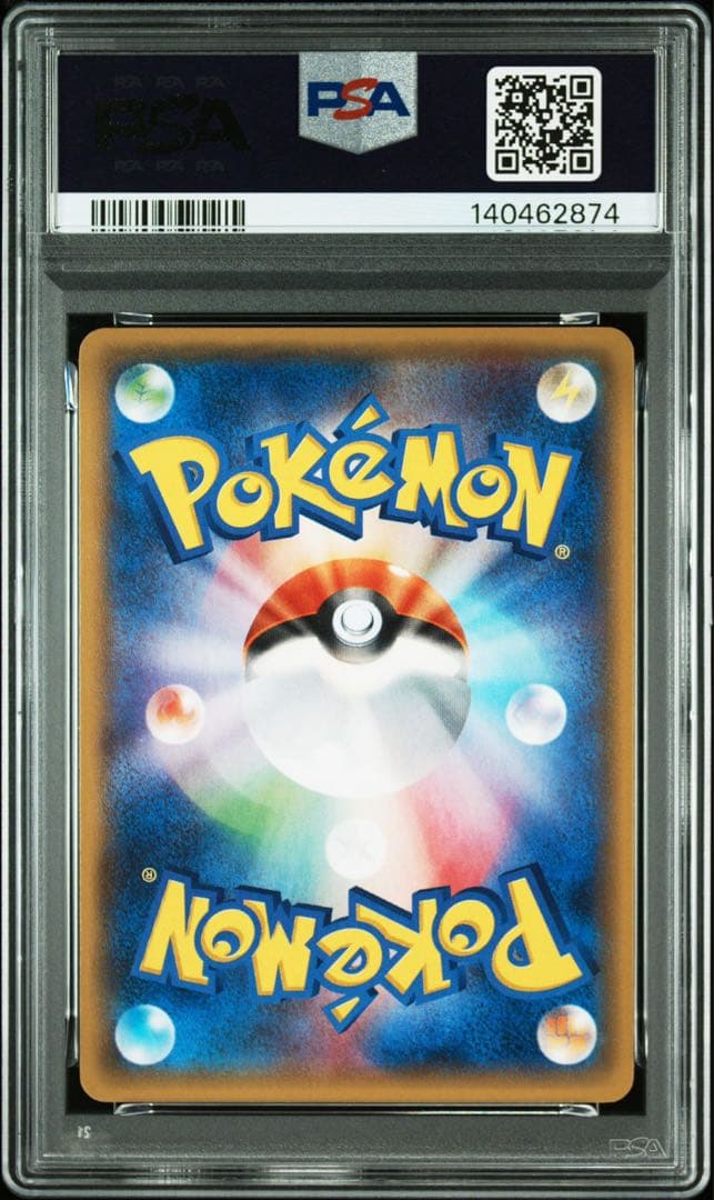 ポケモンカード ゼルネアスEX PSA10 XY スーパーレジェンドセット