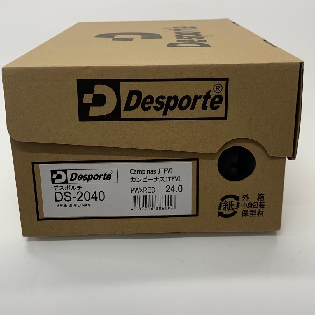 【新品未使用】デスポルチCampinas JTF 6サッカー 24.0cm
