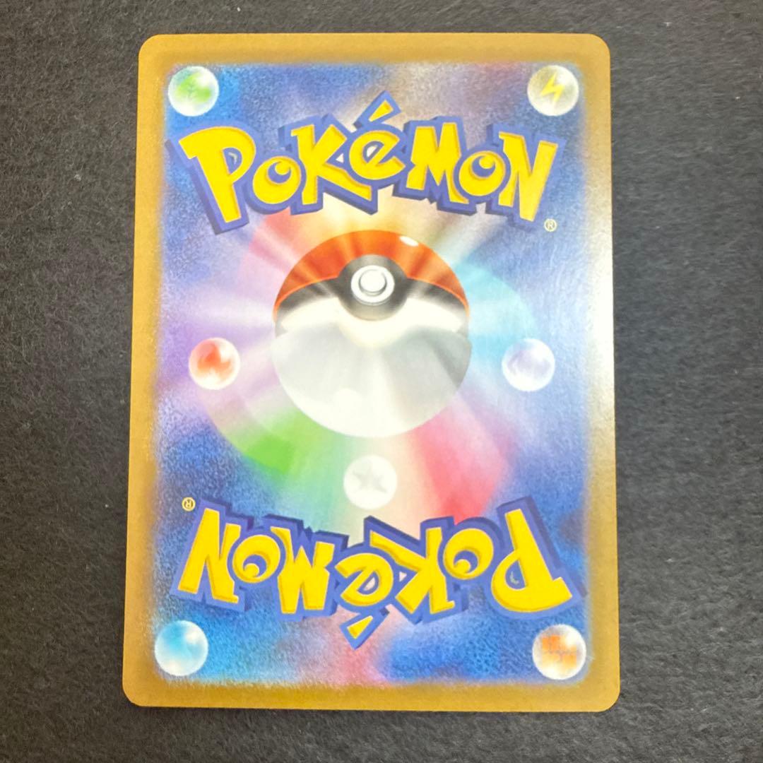 早い者勝ち！　ポケモンカード　メガルカリオ ex mur メガブレイブ