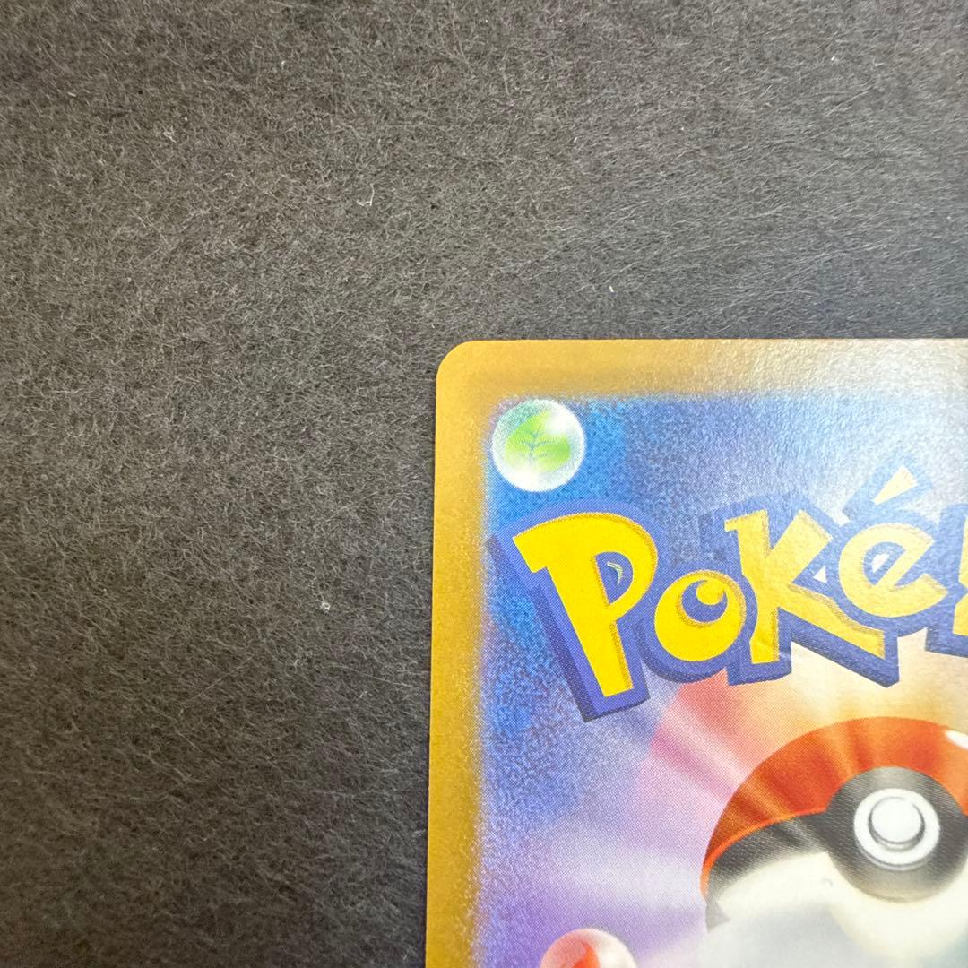 早い者勝ち！　ポケモンカード　メガルカリオ ex mur メガブレイブ