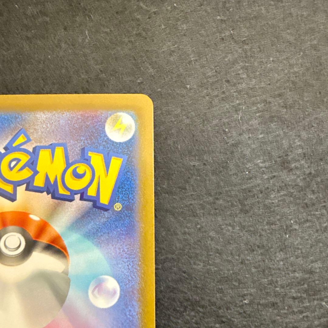 早い者勝ち！　ポケモンカード　メガルカリオ ex mur メガブレイブ