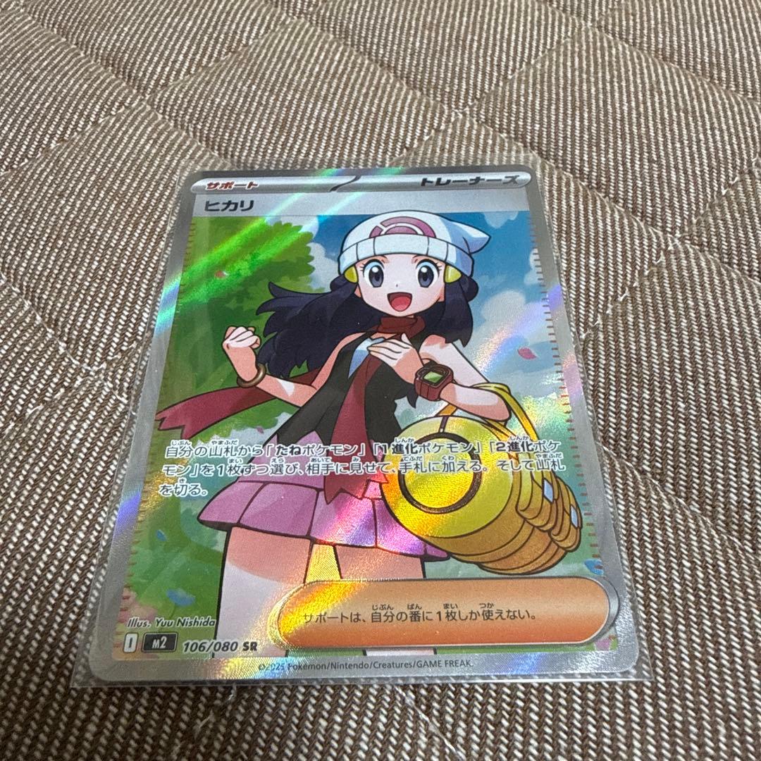 ポケカ　女の子SR.SAR .ARS10鑑定品（鑑定書付き）