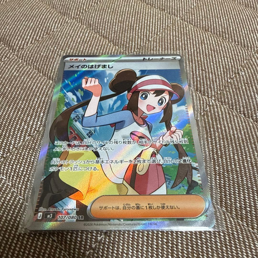 ポケカ　女の子SR.SAR .ARS10鑑定品（鑑定書付き）