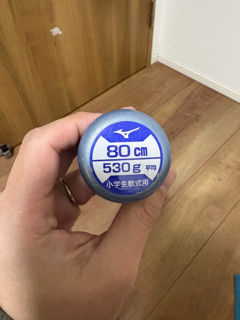 ミズノ ビヨンドマックス EV2N 80cm 530g 少年軟式バット