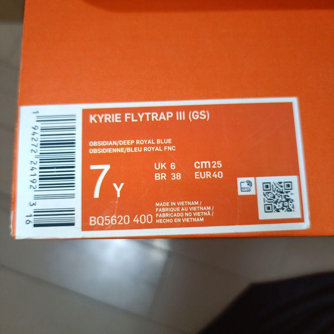 NIKE カイリーフライトラップ3KyrieFlytrap3 EP