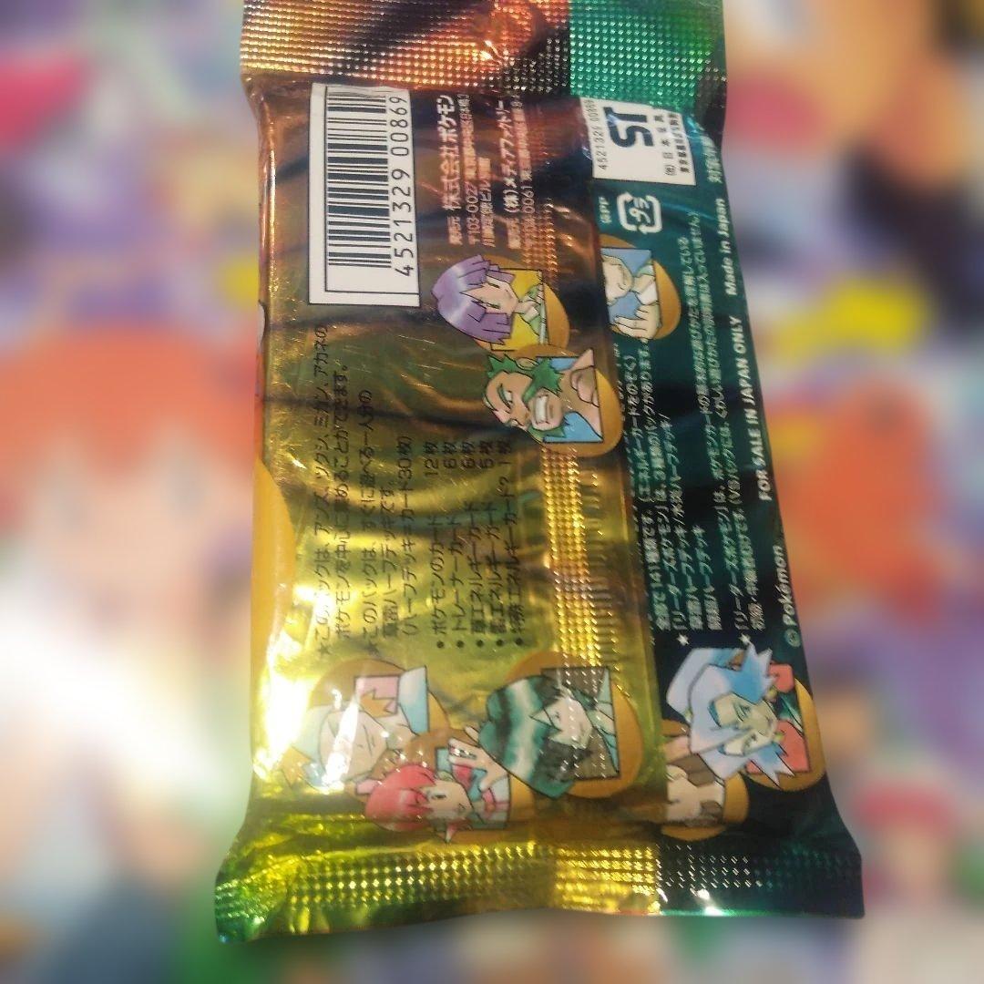 リーダースポケモンＶS草雷ハーフデッキ未開封品
