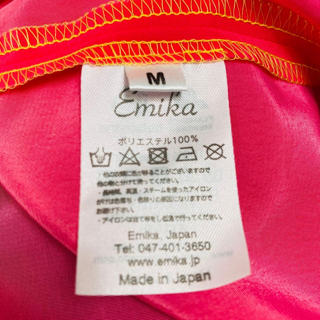 Emika エミカ（M）フラダンス ロングドレス 衣装 グラデーション フリル