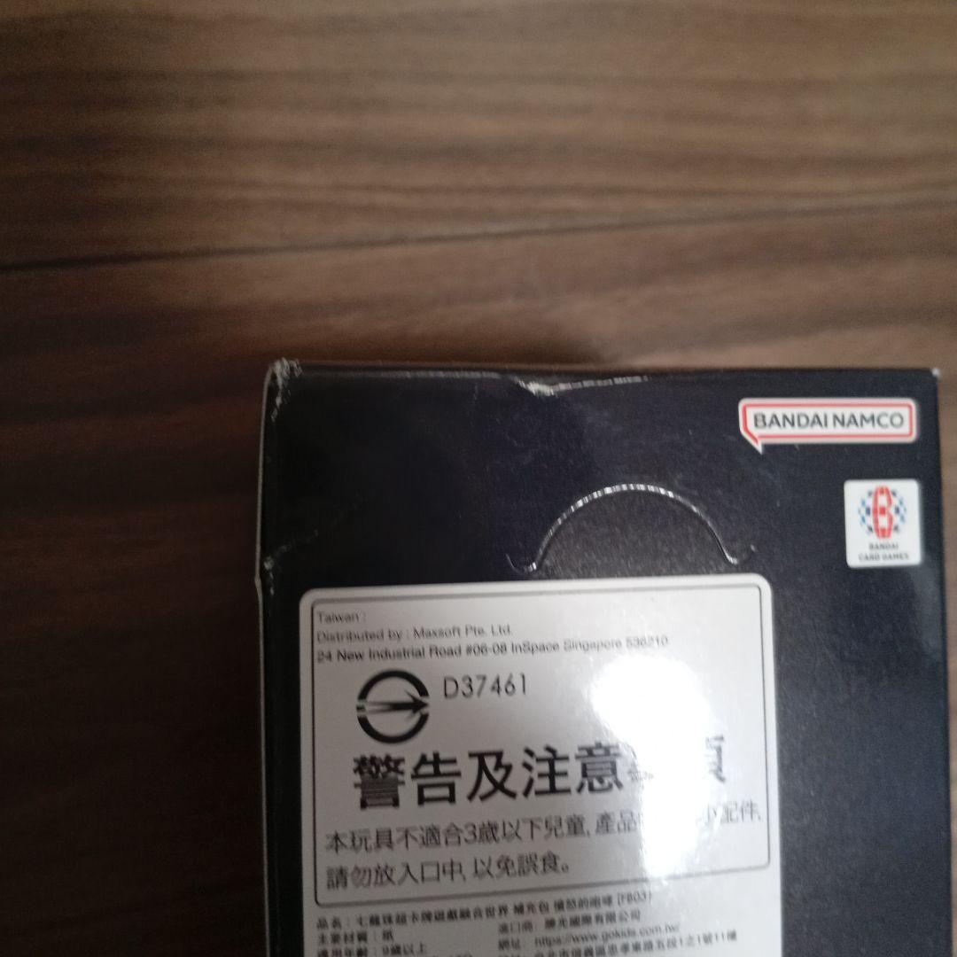 【訳あり】ドラゴンボールフュージョンワールド FB03 怒りの咆哮2BOX