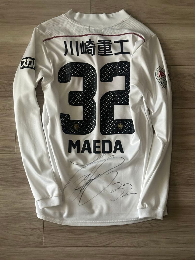 ヴィッセル神戸　前田凌佑　サイン入り　ユニフォーム　支給品