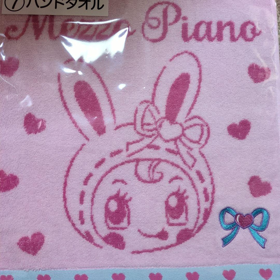 Mezzo Piano 一番くじ ベリエ、ブルーベリエ7点セット