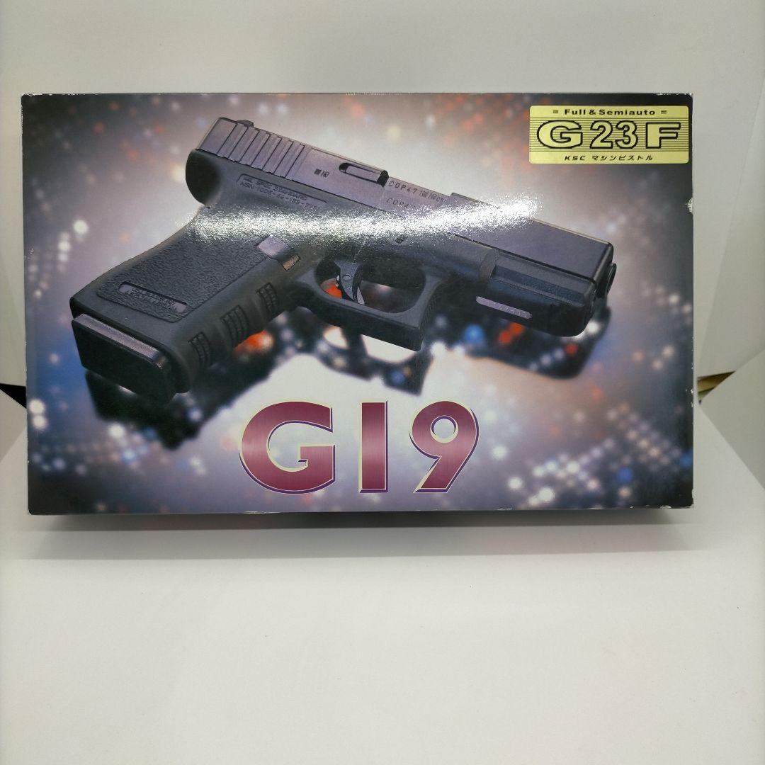 KSC ガスブローバックハンドガン G23Fマシンピストル