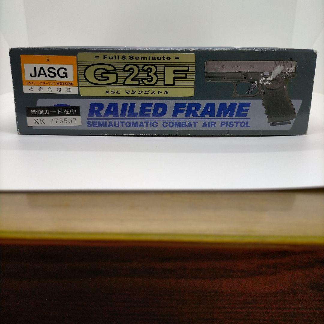 KSC ガスブローバックハンドガン G23Fマシンピストル