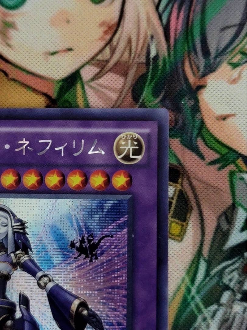 エルシャドール・ネフィリム アジア シークレット DUEA