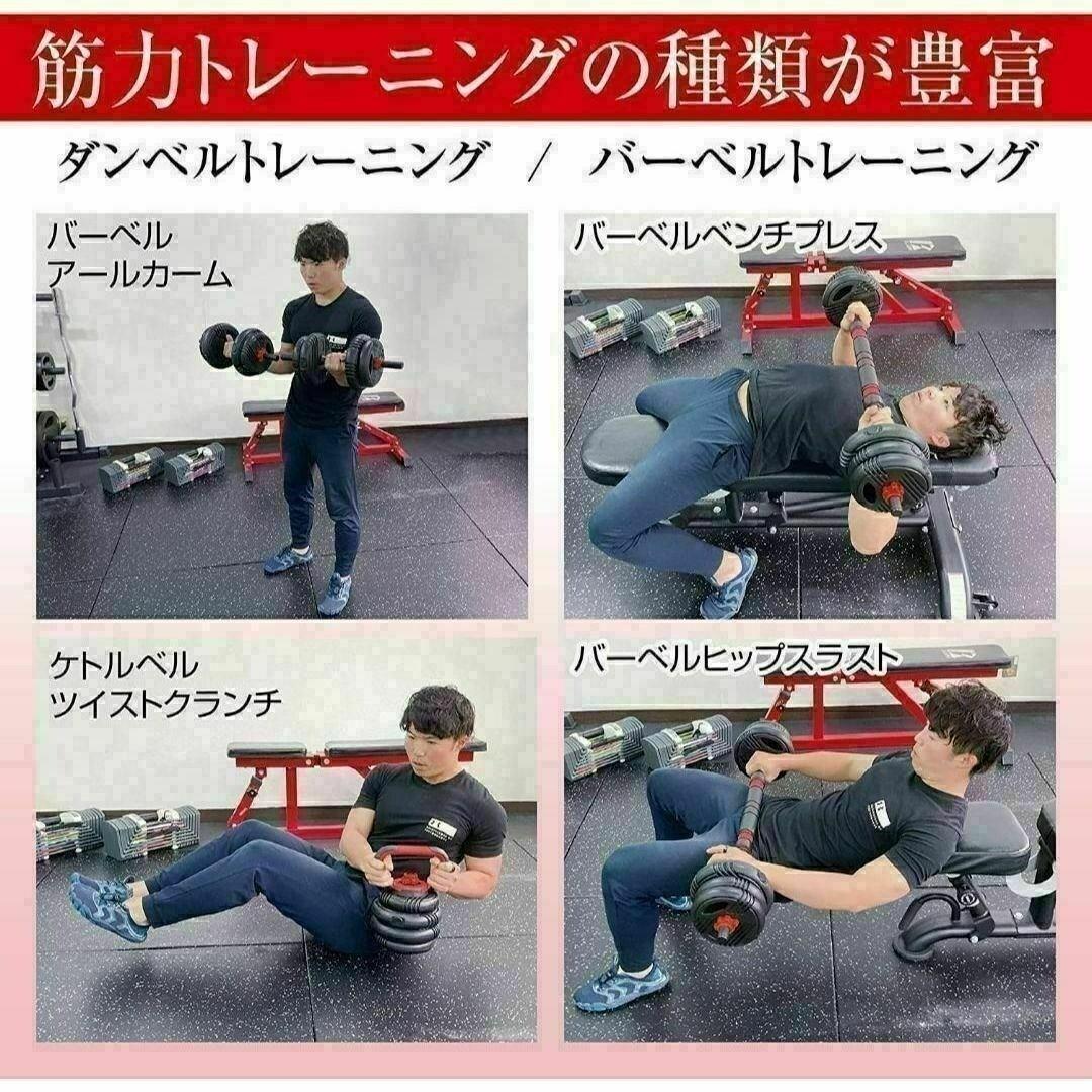 新品　人気可変式ダンベル 40kg 多機能 3バージョン ケトルベル バーベル