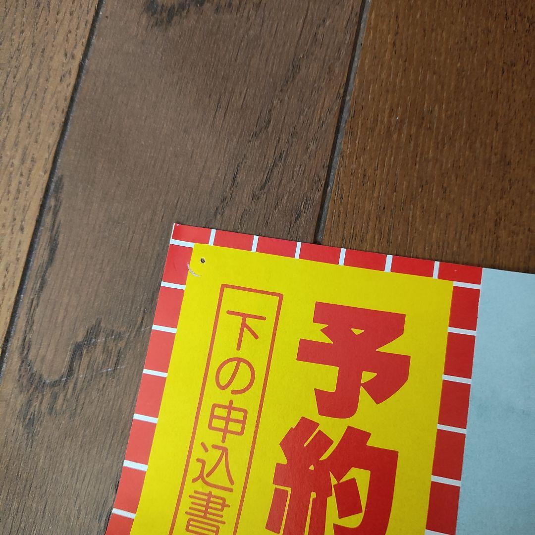 ピンクレディ　店頭非売品ポスター　貴重なので値引きしません!