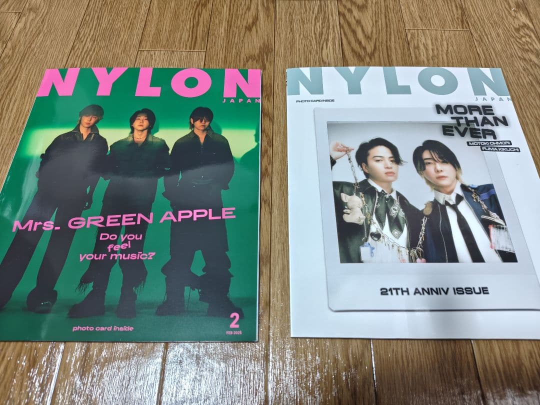 【週末セール】雑誌15冊＆チラシMrs. GREEN APPLE/大森元貴さん
