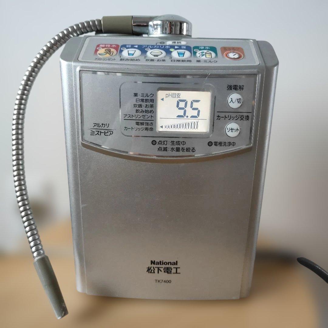 浄水器