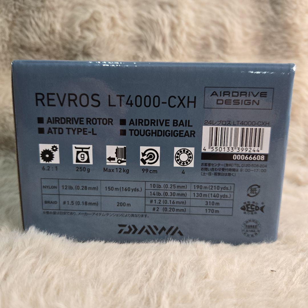レブロス LT4000-CXH 新品未使用 DAIWA