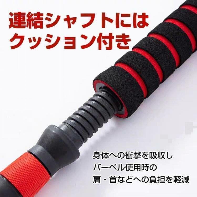 特価ダンベルセットバーベルも可能20㎏×2個計40キロ可変式B