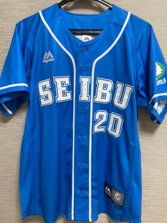 埼玉西武ライオンズ・クラシック2022 レプリカユニフォーム 20 浜屋