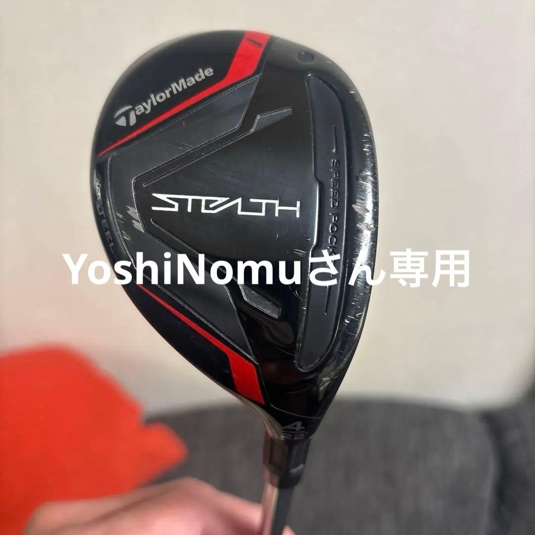 TaylorMade テーラーメイドSTEALTH 4番 ユーティリティ 22度