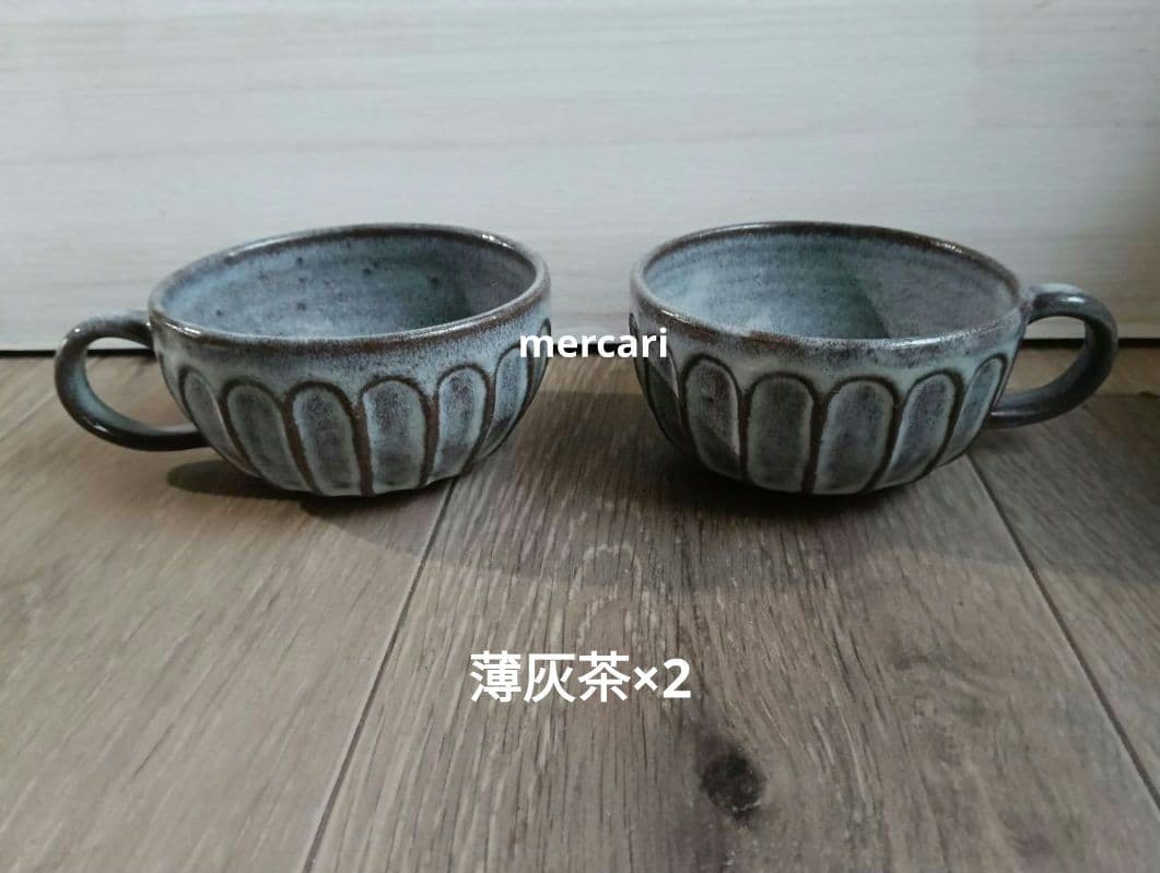 【miyumiyu】新品 作家 陶芸 スープカップ 流し掛×1 薄灰茶×2