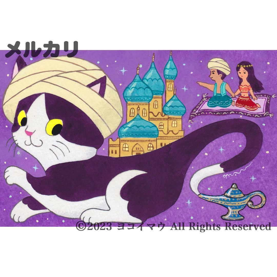 原画「猫の背中にアラビアンナイト」猫/ イラスト/アート/絵画/アラジン/ランプ